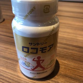 サントリー(サントリー)のサントリー　ロコモア　180粒(その他)