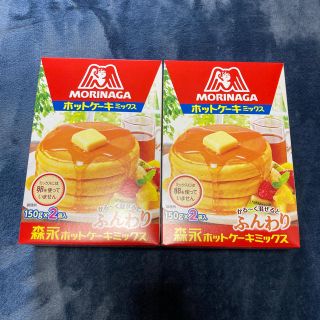 モリナガセイカ(森永製菓)の森永　ホットケーキミックス150g x4袋(菓子/デザート)