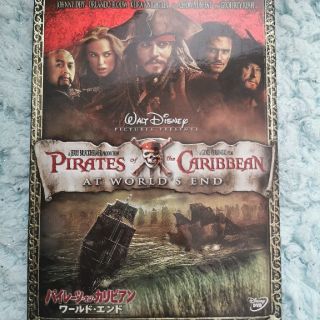 ディズニー(Disney)のパイレーツ・オブ・カリビアン／ワールド・エンド　2-Disc・スペシャル・エディ(舞台/ミュージカル)