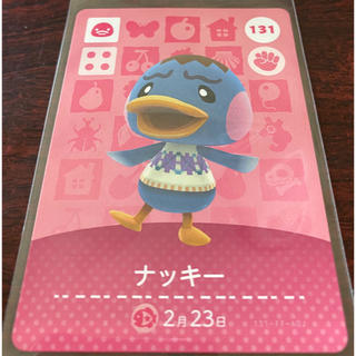 ニンテンドウ(任天堂)の【同梱可】ナッキー amiibo どうぶつの森(カード)