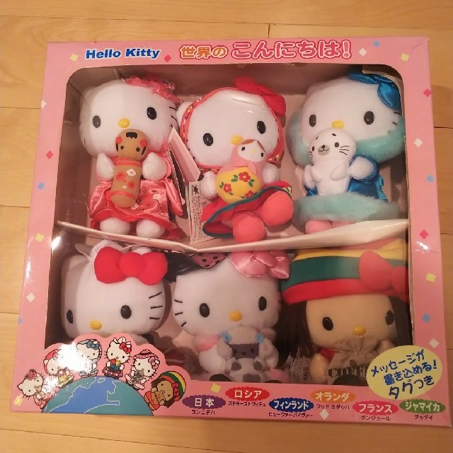 おまけ付き!ハローキティ 世界のこんにちは ぬいぐるみセット | フリマアプリ ラクマ