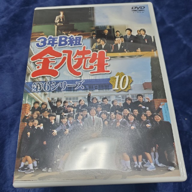 【中古】3年B組金八先生　第6シリーズ　DVD　全10巻セット エンタメ/ホビーのDVD/ブルーレイ(TVドラマ)の商品写真