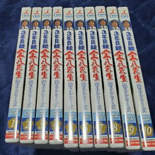 【中古】3年B組金八先生　第6シリーズ　DVD　全10巻セット(TVドラマ)