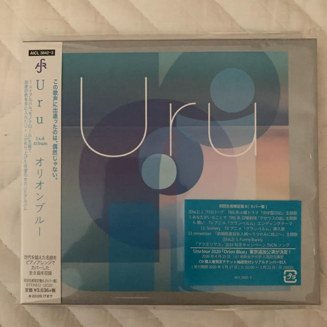 ☆新品 未開封☆ Uru / オリオンブルー 初回限定盤B (カバー盤) 2CD