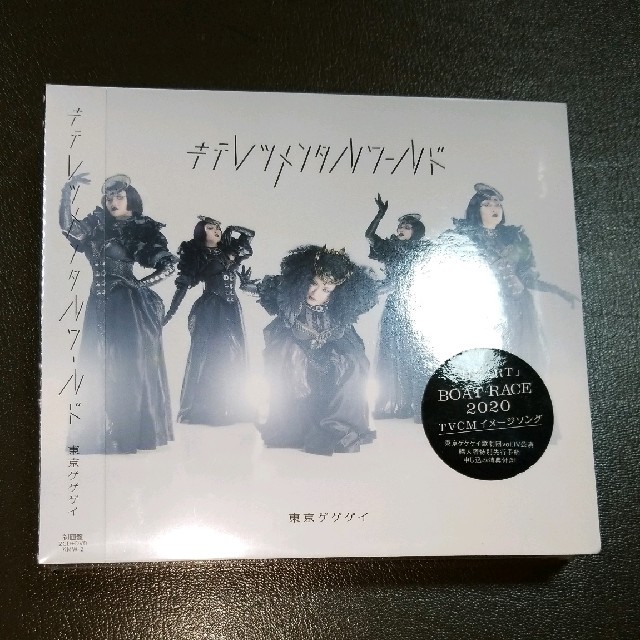 東京ゲゲゲイ　キテレツメンタルワールド　初回限定盤　CD+DVD