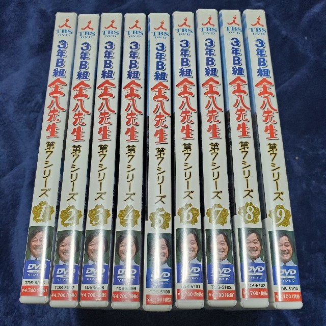 3年B組金八先生　第7シリーズ DVD　全9巻セット森田順平