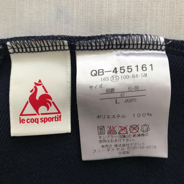 le coq sportif(ルコックスポルティフ)のルコック　ウォームアップパンツ　レディース スポーツ/アウトドアのランニング(ウェア)の商品写真