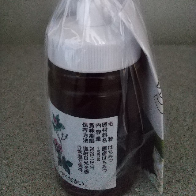 はちみつ／天然国産 薬草 １５０g 食品/飲料/酒の食品(その他)の商品写真