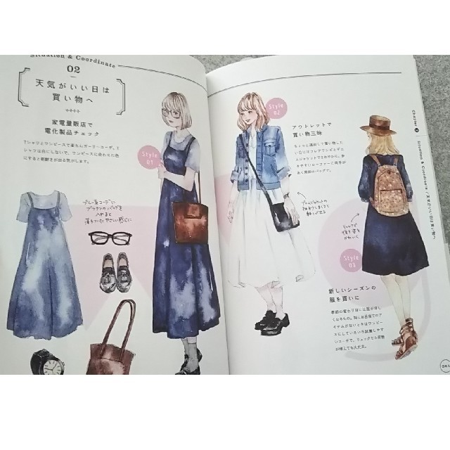 角川書店(カドカワショテン)のＦＡＳＨＩＯＮ　ＧＩＲＬＳ ｍｉｙａファッションイラストブック エンタメ/ホビーの本(ファッション/美容)の商品写真