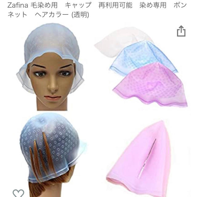 レア出品！毛染め用　ヘアキャップ コスメ/美容のヘアケア/スタイリング(カラーリング剤)の商品写真