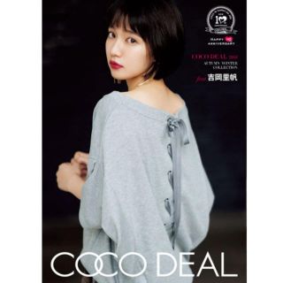 ココディール(COCO DEAL)のまろ様専用☆(カットソー(長袖/七分))