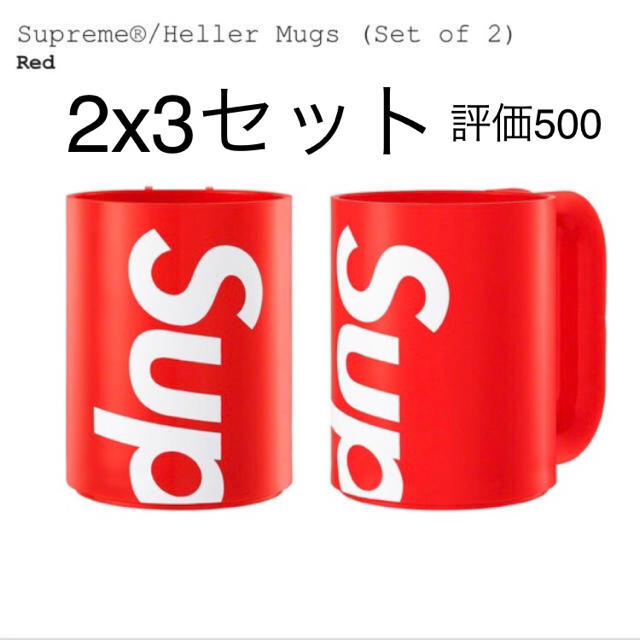 Supreme/Heller Mugs マグカップ