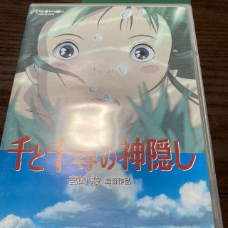 ジブリ(ジブリ)の千と千尋の神隠し DVD(舞台/ミュージカル)