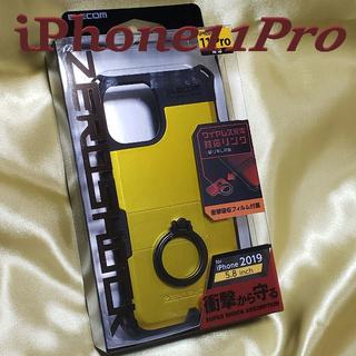 エレコム(ELECOM)のiPhone 11Pro ケース ZEROSHOCK 脱着式 スマホリング付き(iPhoneケース)