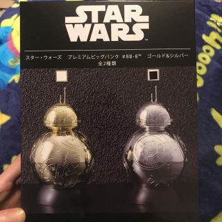 ディズニー(Disney)のBB-8 貯金箱(キャラクターグッズ)