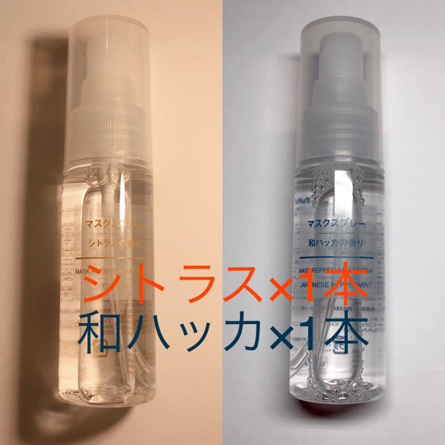 MUJI (無印良品) - 未使用品 無印良品 ﾏｽｸスプレー シトラス/和ハッカ 50ml×1本の通販 by Bear｜ムジルシリョウヒンならラクマ