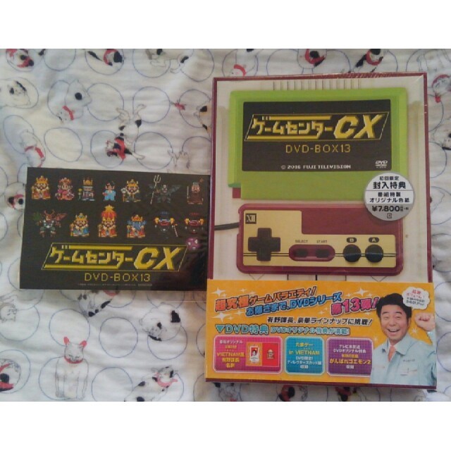 未開封・特典付】ゲームセンターCX DVD-BOX 13の通販 by mm's shop|ラクマ