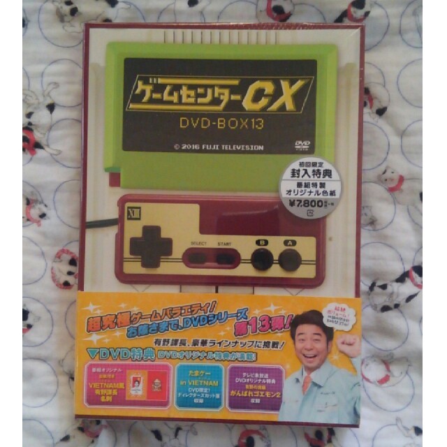 未開封・特典付】ゲームセンターCX DVD-BOX 13の通販 by mm's shop|ラクマ