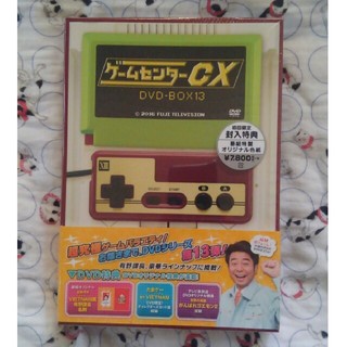 【未開封・特典付】ゲームセンターCX DVD-BOX 13の通販 by mm's 