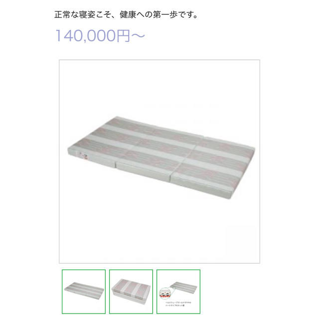 ヘルスウェーブゴールド ハードタイプの通販 by KLEE|ラクマ