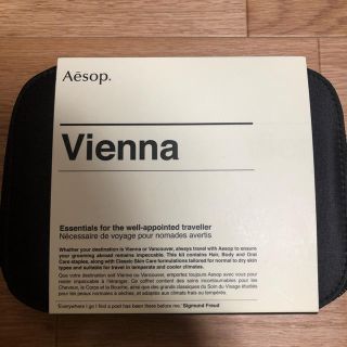 イソップ(Aesop)のAesop vienna ウィーンシティーキット(サンプル/トライアルキット)