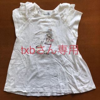 クミキョク(kumikyoku（組曲）)の【未使用】組曲　Tシャツ(Tシャツ/カットソー)