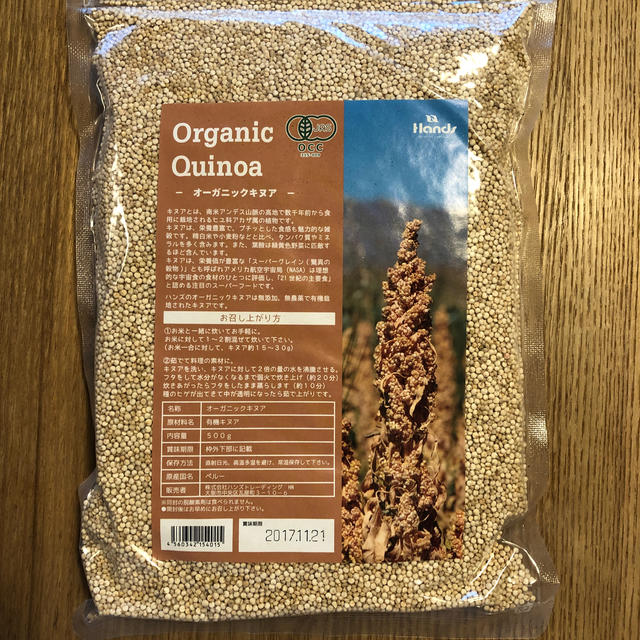 オーガニック キヌア 500g 賞味期限切れ コスメ/美容のダイエット(ダイエット食品)の商品写真