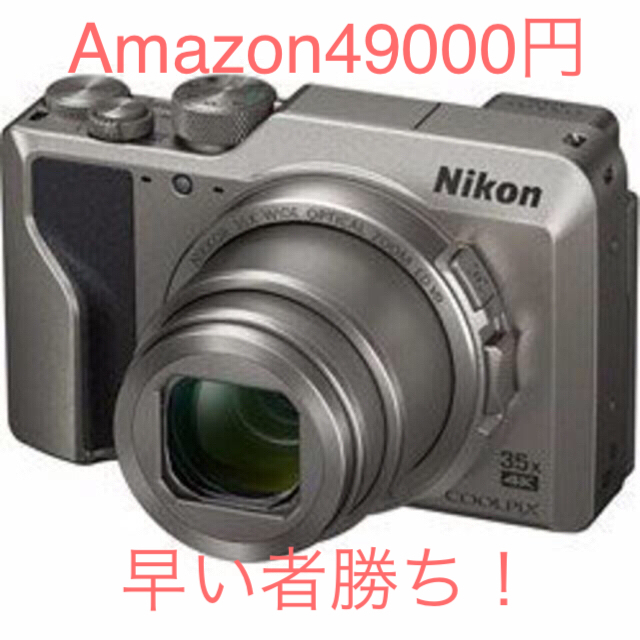 Nikon ニコン COOLPIX A1000 シルバー