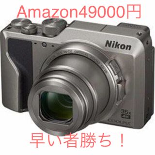 ニコン(Nikon)のNikon ニコン COOLPIX A1000 シルバー (コンパクトデジタルカメラ)