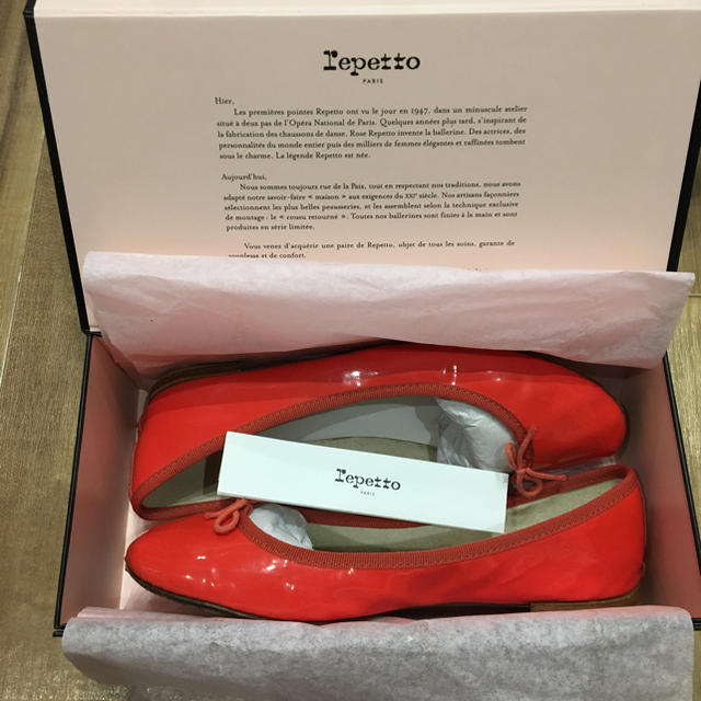 repetto(レペット)のレペット　repetto バレエシューズ フラット 赤 ピンク39.5 正規品  レディースの靴/シューズ(バレエシューズ)の商品写真