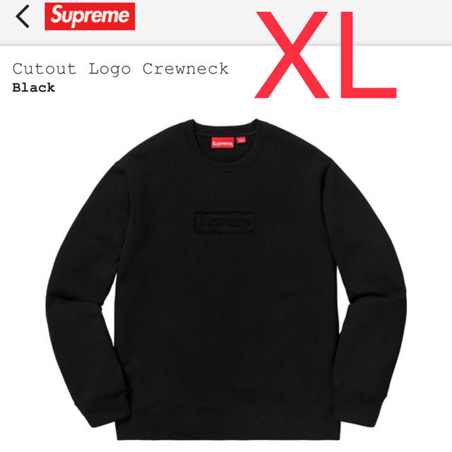 【XL】supreme cutout logo crewneck black 黒