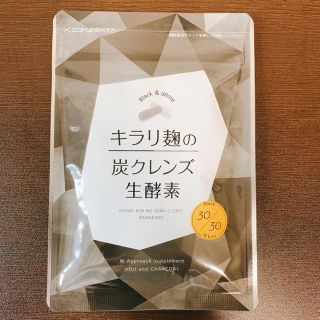 blue_moon stone様専用キラリ麹の炭クレンズ生酵素(ダイエット食品)