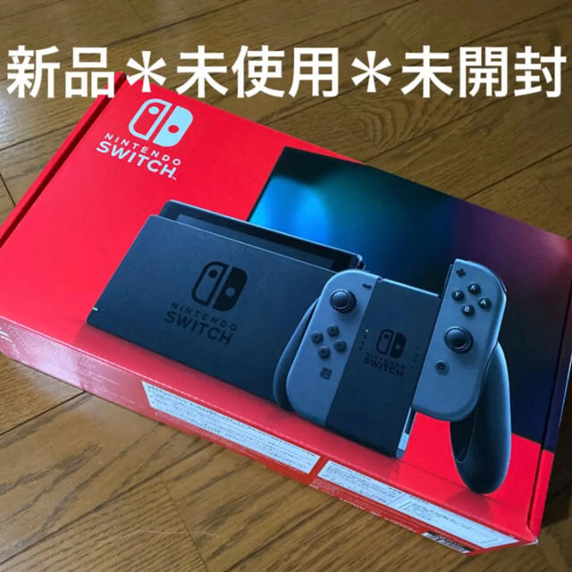 新品 新型 ニンテンドースイッチ 本体 グレースイッチ