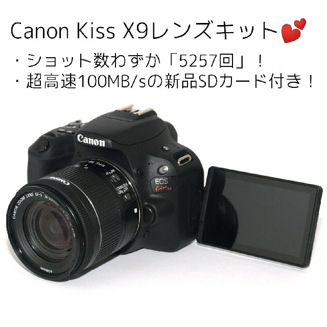 デジタル一眼❤Canon❤Wi-Fi&Bluetooth搭載❤kiss x9レンズセット デジタル一眼❤Canon❤Wi-Fi&Bluetooth搭載❤kiss x9レンズセット