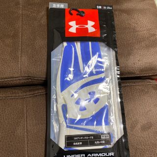 アンダーアーマー(UNDER ARMOUR)のアンダーアーマー　守備手　左手用　SM 新品未使用(グローブ)