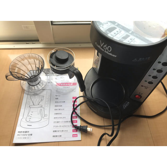 HARIO コーヒーメーカー V60 EVCM-5