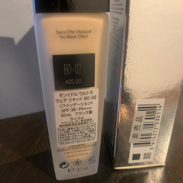 LANCOME(ランコム)の6600円分新品ランコム タンイドル ウルトラ ウェア リキッド BO-02 コスメ/美容のベースメイク/化粧品(ファンデーション)の商品写真