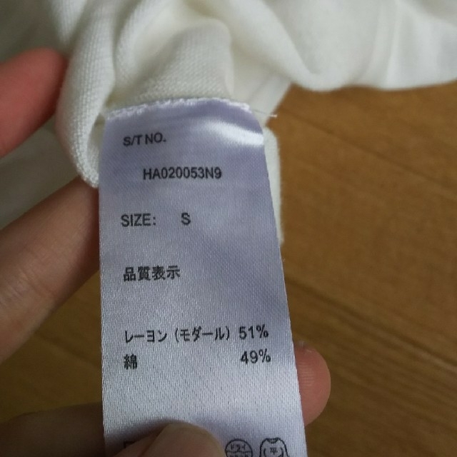 HARE(ハレ)のHARE レイヤードロングカットソー メンズのトップス(Tシャツ/カットソー(七分/長袖))の商品写真