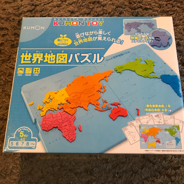 割引 世界地図パズル♡おまけパズル2点