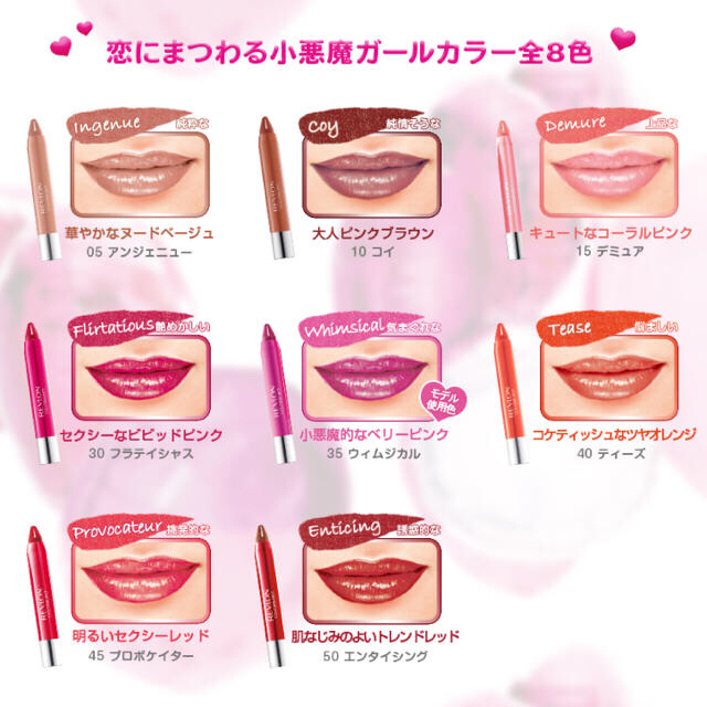 Revlon レブロン ラッカーバーム30番の通販 By Shop レブロンならラクマ Revlon レブロン ラッカーバーム30番の通販 By Shop レブロンならラクマ