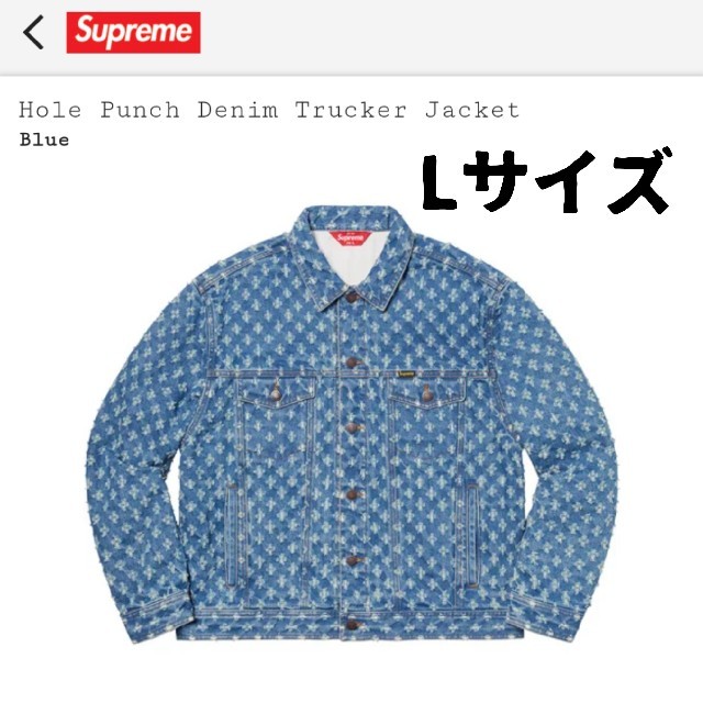 人気特価激安 Supreme L blue Jacket Denim Punch Hole Supreme - Gジャン/デニムジャケット