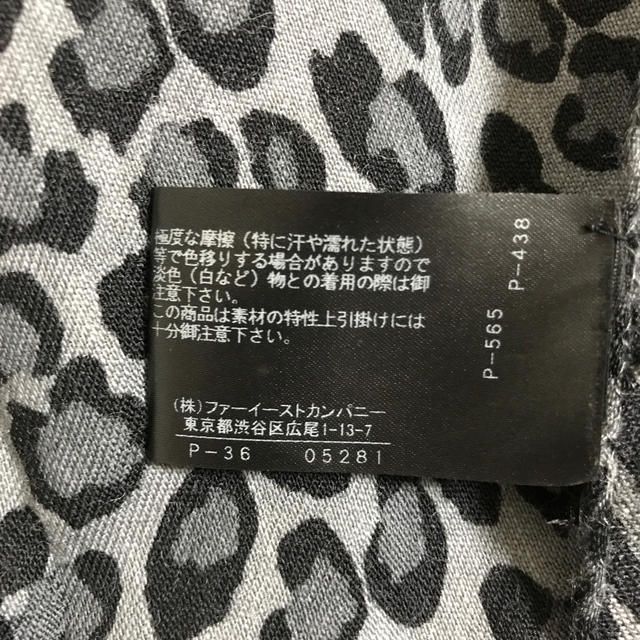 ANAYI(アナイ)のANAYI レオパード柄ストール　黒 レディースのファッション小物(ストール/パシュミナ)の商品写真
