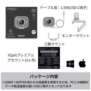 logicool ロジクール CGR ウェブカメラ StreamCamの通販 by ksa's