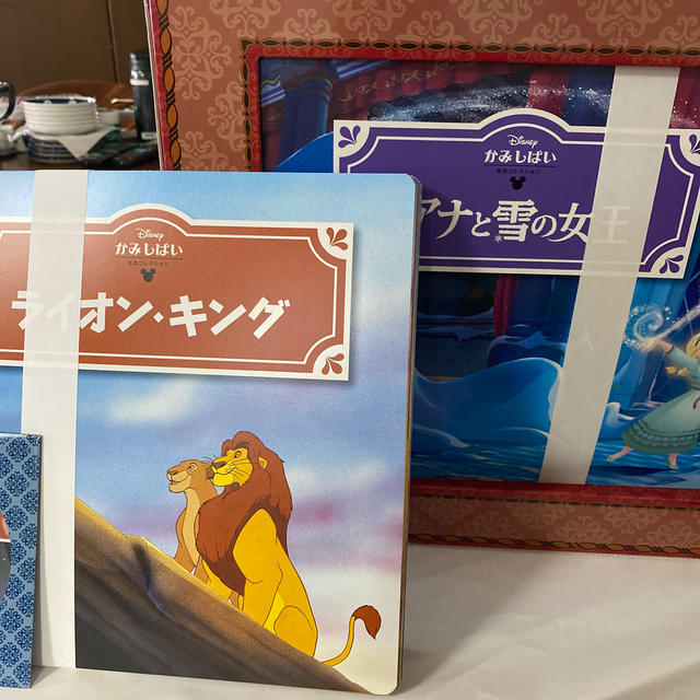ディズニー紙芝居 CD付き全11冊 - luxprotectsolutions.lu