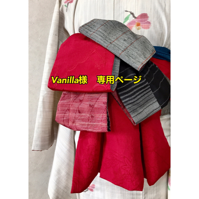 Modern &Pretty‼️ロングフリルでまとふ人魚なソフト半幅帯♡紅 レディースの水着/浴衣(帯)の商品写真
