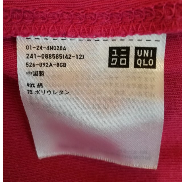 UNIQLO(ユニクロ)のユニクロ　パーカー レディースのトップス(パーカー)の商品写真