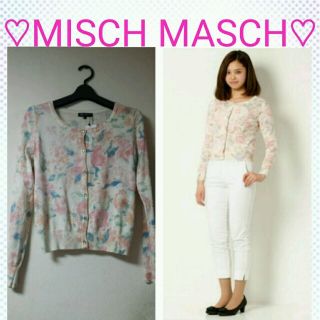 ミッシュマッシュ(MISCH MASCH)のMISCH MASCH 花柄ｶｰﾃﾞ(カーディガン)