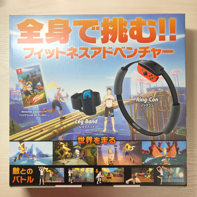 リングフィット アドベンチャー Switch