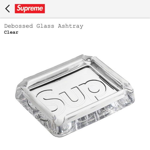 supreme debossed glass ashtray