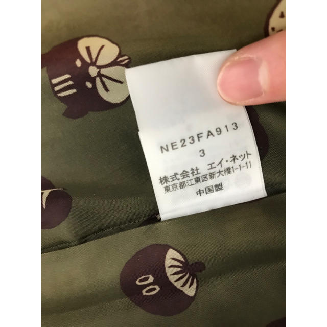 Ne-net(ネネット)のネネット　Ne-net アニマルダッフルコート メンズのジャケット/アウター(ダッフルコート)の商品写真